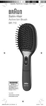 World's first brush with active ions. Braun Br710 Active Ion Brush Satin Hair Br710 Active Ion Brush Satin Hair User Manual Manualzz