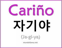 Korean Words Frases Coreanas Palabras Coreanas Idioma Coreano