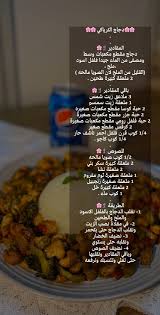 دجاج ترياكي Food Beef Cilo
