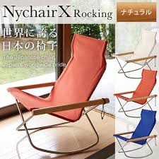 楽天市場 lineクーポン配布中 正規販売店 ny chair x ニーチェアエックス ロッキング ロッキングチェア 肘かけ ナチュラル デザイナー 新居猛 倉敷帆布 折りたたみ 椅子 軽量 正規ライセンス i12 インテリア雑貨の にくらす ロッキングチェア
