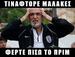 Memes • comedy • culture. Tinaftore Slangwiki Fandom