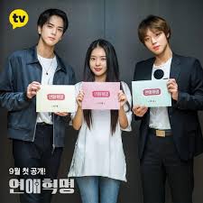 카카오tv On Twitter In 2020 Drama Korean Drama Revolution Cast