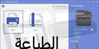 تعريف طابعة ايبسون tm20 اختيار الطول المناسب للطباعة. ØªØ­Ù…ÙŠÙ„ ØªØ¹Ø±ÙŠÙ Ø·Ø§Ø¨Ø¹Ø© Epson Lq 690 Ù„ÙˆÙŠÙ†Ø¯ÙˆØ² Ùˆ Ù…Ø§Ùƒ Ù…Ø¬Ø§Ù†Ø§ Ø£Ø­Ø¯Ø« Ù†Ø³Ø®Ø©