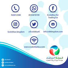 Ecoloblue Ksa Ecolobluek تويتر