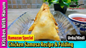 Chicken Samosa Recipe Folding In Urdu Hindi By Kitchen With Harum In 2020 Samosa Recipe Recipes Chicken Samosa Recipes