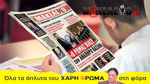 Η erin michelle cummins σε πόζες που… καίνε! Efhmerida Makeleio Gr Blepeis Ayto To Paidaki Ekei Pera Ayto To Biase O Xarhs O Romas Biasmos Rwmas Meros 3o Facebook