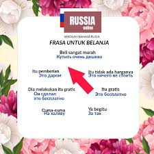 Bahasa rusia selamat pagi sayang. Skyrus Sekolah Online Bahasa Rusia Publicaciones Facebook