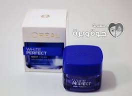 تجربتي مع كريم white perfect الليلي من لوريال night creams cream loreal