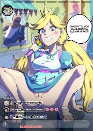 🍓 Порно комикс Стар против. Прямой эфир Стар. Stars Non Con Livestream.  IlustreGui. секс комикс прямой эфир, желая 🍓 | Порно комиксы | porn -comix.com