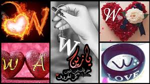 Die dachmarke meta soll künftig über. Beautiful W Alphabet Dp W Letter Wallpaper Hd W Love Images W Love A Dp Pic W Love S Dp Youtube