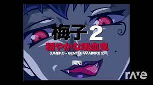 Umeko gentle vampire 2
