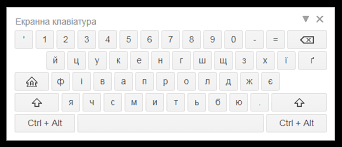 Maybe you would like to learn more about one of these? Ukrainian Keyboard Podorozhi Ua Podorozhi Ua