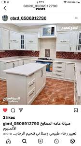 فني مطابخ 0506912790 Fanxqq8o1oj0mdr Twitter