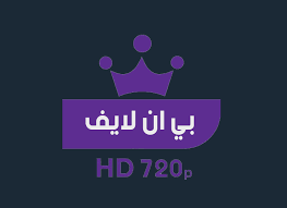 كورة لايف اون لاين موقع koora live بث مباشر لمباريات اليوم عبر خدمة kooora live التى يتم عرضها على موقع kooralive كوره لايف مع العديد من سيرفرات لنقل مباريات كوره لايف بدون تقطيع بث حي فى جميع البطولات. Ø¨ÙŠ Ø§Ù† Ù„Ø§ÙŠÙ Ù…Ø´Ø§Ù‡Ø¯Ø© Ù…Ø¨Ø§Ø±ÙŠØ§Øª Ø§Ù„ÙŠÙˆÙ… Ø¨Ø« Ù…Ø¨Ø§Ø´Ø± Ù…ÙˆÙ‚Ø¹ Ø¨ÙŠ Ø§Ù† Ù…Ø§ØªØ´ Movie Posters Poster Movies