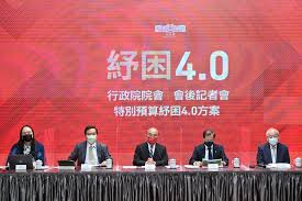 疫情持續延燒，除口罩預購持續進行外，行政院也最新紓困 2.0 方案，將加碼 1,500 億的特別預算，這一波從企業到個人，甚至到弱勢團體，全都有感補助! Sbzxnilyxnzgrm
