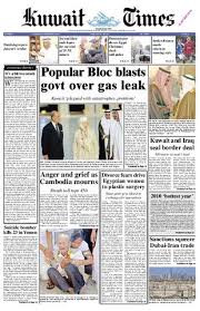 25 Nov by Kuwait Times - Issuu