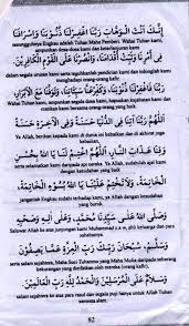 Selepas menunaikan solat, kita akan berdoa. Fardhu Bacaan Doa Selepas Solat