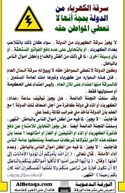 For a brief but useful overview of islamic groups in northern nigeria, see mustapha 2014b. It Is Haram To Steal Power From The Abdallah Kashuba Facebook
