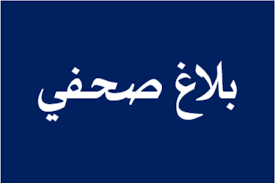 توجت التلميذة المغربية، آية أكرجوط، بلقب ملكة الرياضيات الإفريقية، وحصلت على الميدالية الذهبية أيضا إلى جانب الفريق المغربي، الذي انتزع هذه السنة الصدارة، وذلك في أولمبياد الرياضيات الإفريقية لسنة 2021. ØªØªÙˆÙŠØ¬ Ø§Ù„Ù…Ù†ØªØ®Ø¨ Ø§Ù„ÙˆØ·Ù†ÙŠ Ø§Ù„Ù…Ø¯Ø±Ø³ÙŠ ÙÙŠ Ø§Ù„Ø£ÙˆÙ„Ù…Ø¨ÙŠØ§Ø¯ Ø§Ù„Ø¥ÙØ±ÙŠÙ‚ÙŠØ© ÙÙŠ Ø§Ù„Ø±ÙŠØ§Ø¶ÙŠØ§Øª 2021 Bayane Marrakech