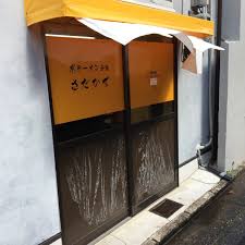 京都2024] 激戦区 四条大宮ラーメン店８選！昼限定店から行列店、新店まで【まとめ】 | NAVITIME Travel