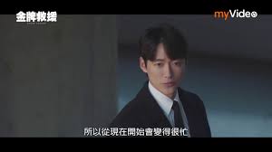 韓劇「金牌救援」劇照。 （取自網路） 棒球夯劇 引發球迷共鳴 韓職英雄隊團長金致現，希望藉韓劇「金牌救援」的熱映，讓更多人對職棒相關工作. é‡'ç‰Œæ•'æ´ Stove League è®€æœ¬æœƒ å—å®®ç‰æœ‰è©±ç›´èªª Youtube