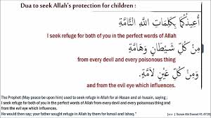 And to believe that the ruqyah itself. Self Ruqiya Stories For Muslim Kids