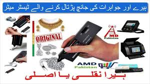 Un detector de metales y escáner 3d de. Aks Filter For Gold Metal Detector Real Gold Aks Anti Iron Filter Sensor Device Ø§Ø±Ø¯Ùˆ à¤¹ à¤¦ Youtube