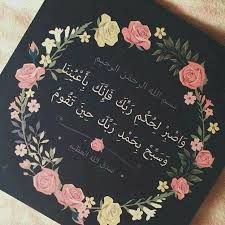 زهرة اللوتس Keykarima Twitter