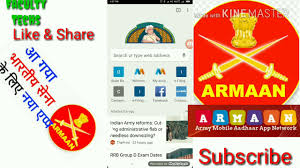 Complete Guide For Armaan Army App By Know About All Things Attendance management software use to mange the. complete guide for armaan army app by