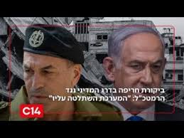 שוב אזעקה בפתח תקווה, באמצע היום