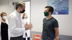 Jun 25, 2021 · η πλειονότητα των ηγετών της εε θεωρεί ότι δεν πρέπει να υπάρξουν πρόσθετοι περιορισμοί στις μετακινήσει, επισήμανε ο πρωθυπουργός Mhtsotakhs H Neolaia Deixnei Ton Dromo Gia Ton Emboliasmo Sofokleousin