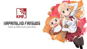 Karamilko Fansubs Home Facebook