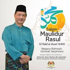 Tiada masa nak keluar rumah kerana ada kpi dalam menjalankan tugasan. Ketua Pengarah Kesihatan Kementerian Kesihatan Malaysia Facebook