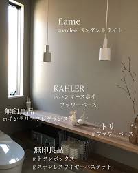 my home diary はinstagramを利用しています トイレの収納や小物の件も ちょくちょく質問されます 改めて紹介します トイレの洗剤などお掃除グッズと生理用品は 無印のトタンボックスに収納しています ト トイレのアイデア トイレのデザイン