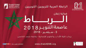 صباح اللي صباحه يتميزعن الغير صباح الأشواق للي قلبي يحبه عسى قلبك ياقلبي ملاه النور فيها غلا وأشواق ومحبه. ØªÙ‚Ø±ÙŠØ± Ø­Ø§Ù„Ø© Ø§Ù„ØªÙ†ÙˆÙŠØ± Ø¨Ø§Ù„Ù…ØºØ±Ø¨ 2018 Ø§Ù„Ø±Ø§Ø¨Ø·Ø© Ø§Ù„Ø¹Ø±Ø¨ÙŠØ© Ù„Ù„ØªØ±Ø¨ÙˆÙŠÙŠÙ† Ø§Ù„ØªÙ†ÙˆÙŠØ±ÙŠÙŠÙ†