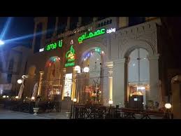 ريفيو ريفيو وتقييم للمطعم التركي عصمنلي عروض افطار رمضان والمنيو كامل بالأسعار Youtube