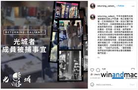 組織「光城者」今日凌晨（6日）在其 fb 專頁稱，有成員疑因《國安法》被上門拘捕，現遭拘留，並有律師前往了解。早前消息指，目前最少有七人被捕，涉嫌爆竊及違反國安法。警方證實，當中 5 人涉嫌干犯「顛覆國家政權. Rmomhbqadcf2rm