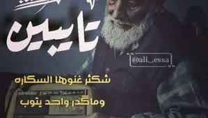 4:21 جريجير روحي 16 073 просмотра. Ù…ÙˆØ§ÙˆÙŠÙ„ Ùˆ Ø¹ØªØ§Ø¨Ø§Øª Ø³ÙˆØ±ÙŠØ© ÙˆØ¹Ø±Ø§Ù‚ÙŠØ© Posts Facebook