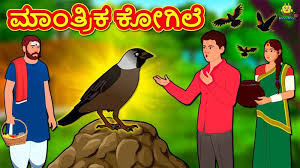 Confessions of a cuckquean book. Confession Of Cuckoos Latest News Videos And Photos Of Confession Of Cuckoos Times Of India