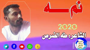 الصائم إذا غلبه القيء خلال شهر رمضان في العام قبل الماضي كنت صائما واستيقظت وأنا أشعر بإعياء شديد وبمرض شديد وقمت بالتقيؤ بدون إرادتي وبدون أن أقصد وإنما بسبب المرض الذي ألم بي وكان لدي كتاب فقه السنة وقرأت فيه أن القيء يفطر ولكن إن لم يكن. Ø¹Ø¨Ø¯Ø§ÙÙÙ Ø¹ÙÙ ÙØ¯ Ø§ÙØ²ÙÙ Ø§ÙØºØ²Ù Ø§Ø³ÙØ± ÙÙØªØ¯ÙØ§Øª Ø¹Ø¨Ø¯Ø§ÙÙÙ Ø§ÙÙØ§ÙÙÙ ÙØ¯Ø§ÙØ¹Ø²