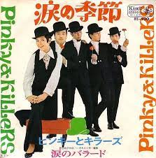 yahoo ブログ サービス終了 アルバムジャケット 懐メロ 子供時代