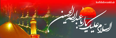 Image result for ‫حسين امام‬‎