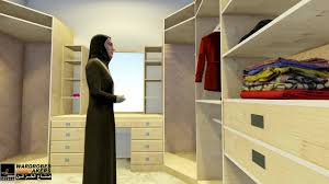 تفصيل غرف و دواليب الملابس صناع الخزائن Youtube