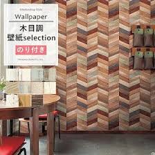 ソ紊 眼 ュ 激 榊 ャ 若 h412 100cm 2 筝 76cm 私 198cm 吾 障 鐚紙 ｃ 若