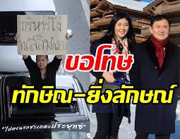 ต่อมา ไฮโซลูกนัท จึงได้โพสต์ข้อความพร้อมแท็กถึง นายนิพิฏฐ์ โดยระบุว่า ท่าน นิพิฏฐ์ อินทรสมบัติ ครับ ผมเข้าใจท่านทุกอย่างนะครับ แต่การที่. Xfo5f8hdflpl6m