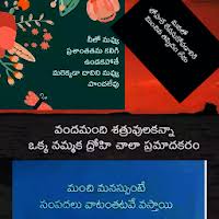 Check spelling or type a new query. ØªØ­Ù…ÙŠÙ„ 10000 Telugu Motivational Inspirational Quotes Apk