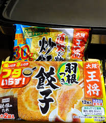 フタがいらないから便利】ホットプレートで簡単餃子パーティ（ギョパ）♪ | ＊スノーフレーク＊のお買い物日記