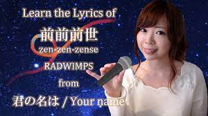 Learn Japanese Through The Lyrics Of Zen Zen Zense Your Name Song Youtube
