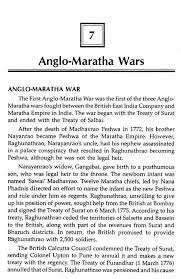 Maratha Administration | Exotic India Art