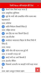 Pin By Komal Shah On Gk Knowledge Quotes Gernal Knowledge General Knowledge Facts